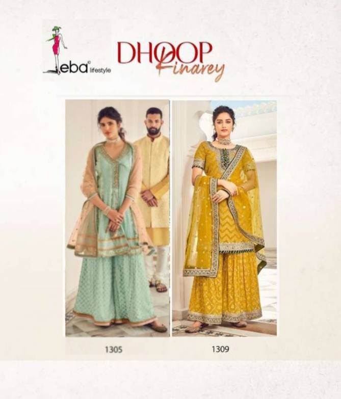 Dhoop Kinarey By Eba 1305 And 1309 Heavy Wedding Wear Designer Salwar Suits Wholesale Market In Surat